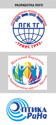 Работа 4012725