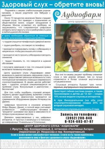 Работа 4012739