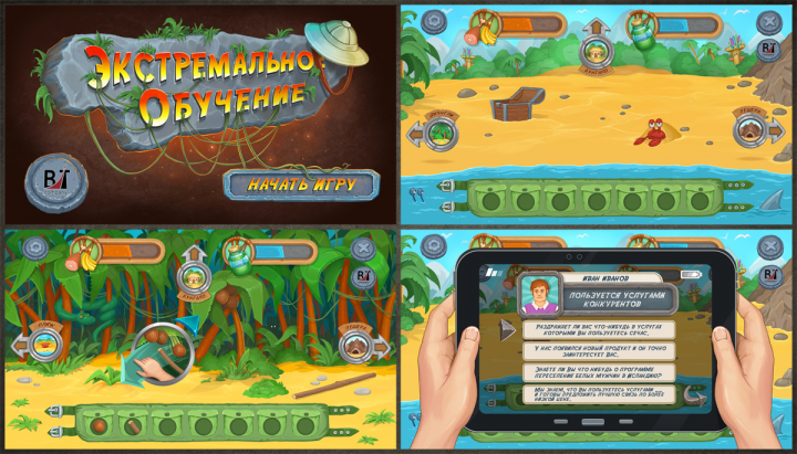 Сет графики для игры (4) Бюджет В1