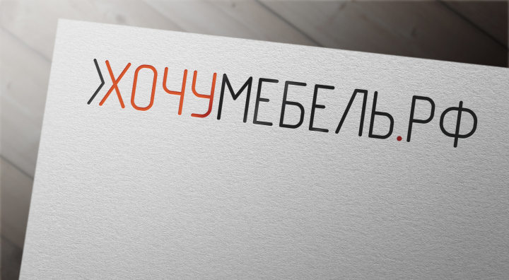 Работа 3890178