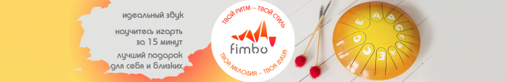 Шапка для Ютуб