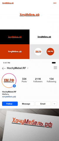 Логотип Хочумебель.РФ. Вар. 2.