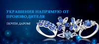 Работа 3020042