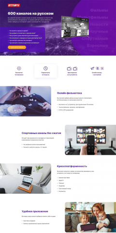 Работа 4008723