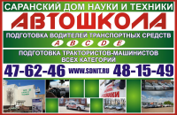 Работа 2082320
