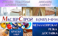 Работа 2082318