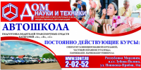 Работа 2082314