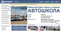 Работа 2082313