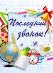 Работа 2082310