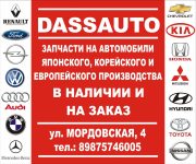 Работа 2082309
