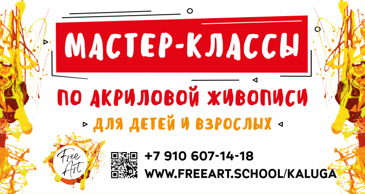 Работа 3821171