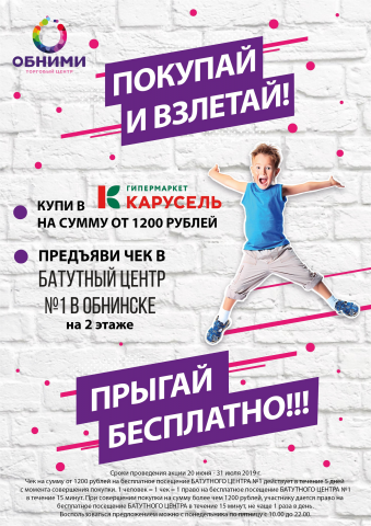 Работа 3821169