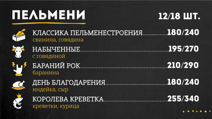Работа 3821237