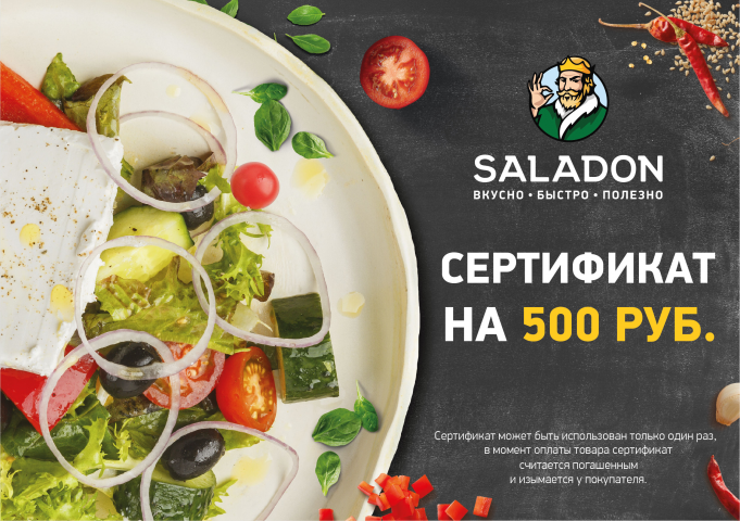 Работа 3821235
