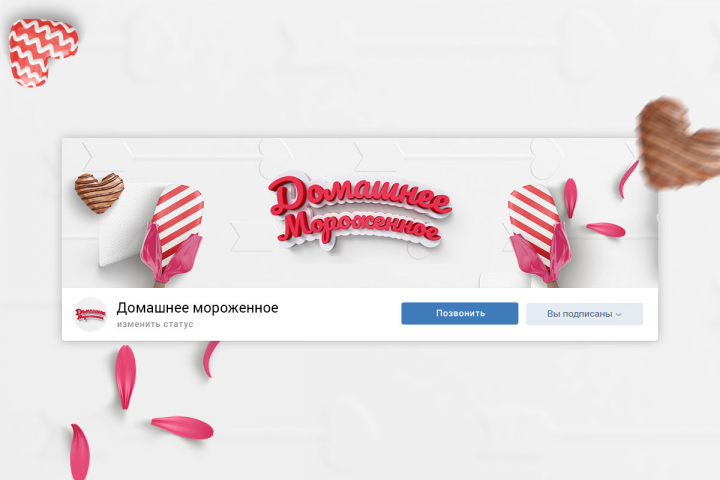 Работа 3821192