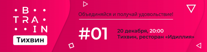 Работа 3821186