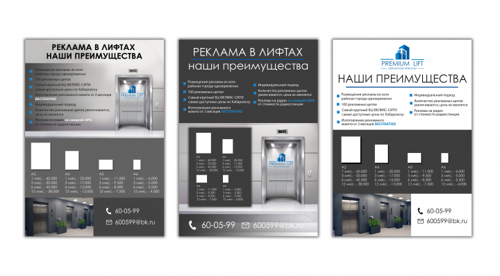 Работа 3821224