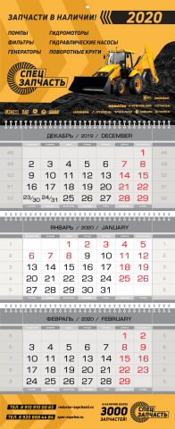 Работа 3821218