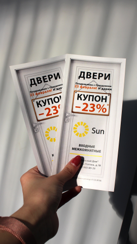 Работа 3821202