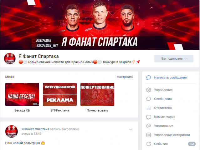 Работа 4003824