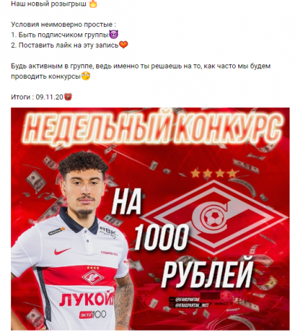 Работа 4003833