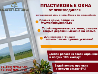 Создание рекламного баннера в фотошопе