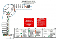 Разработка плана эвакуации