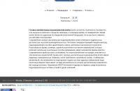 Водонагреватели ARISTON