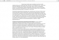 Электрические накопительные водонагреватели