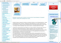 Водонагреватели