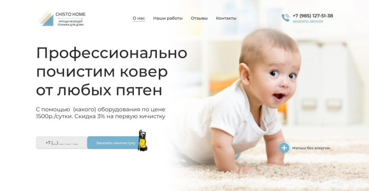 Дизайн первого экрана