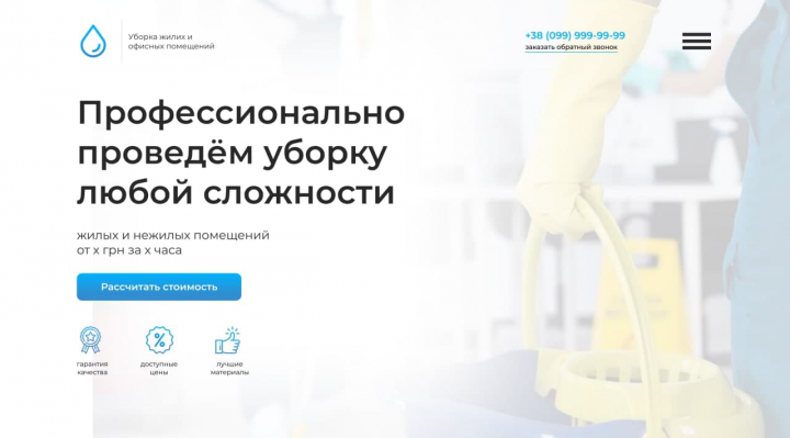 Дизайн первого экрана