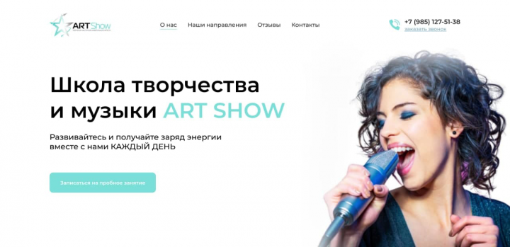 Дизайн первого экрана