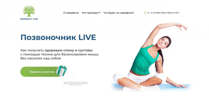 Дизайн первого экрана