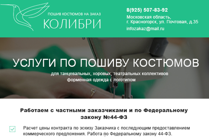 Верстка HTML письма для рассылки