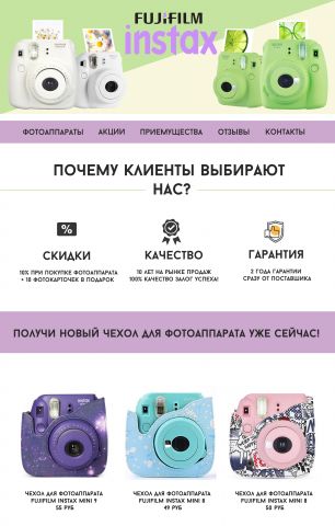 Работа 3995613