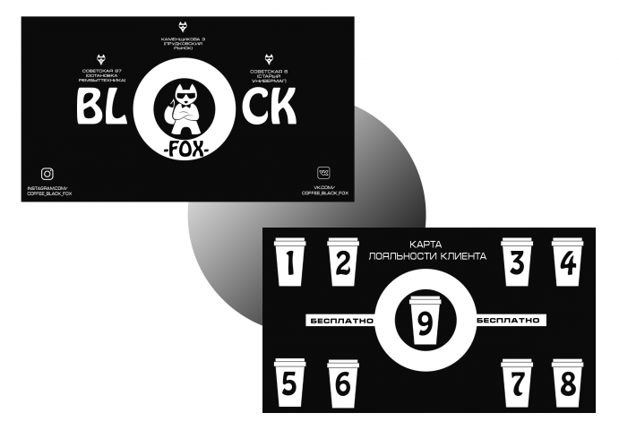 Работа 3995619