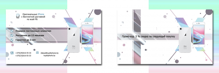 Работа 3995618