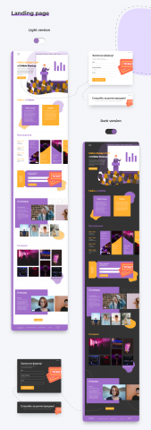 Design Conf