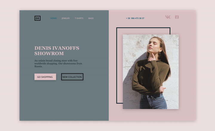 Landing page для Шоурума одежды