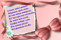 Работа 1653470