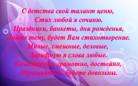 Работа 1654401