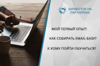 Работа 3095751