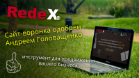 Работа 3095745