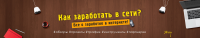 Шапка для youtube