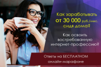 Работа 3095717