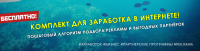 Работа 3095712