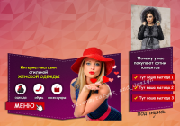 Работа 3095708