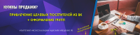 Шапка для группы вк