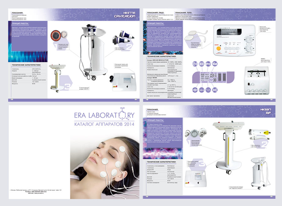 верстка брошюры.jpg